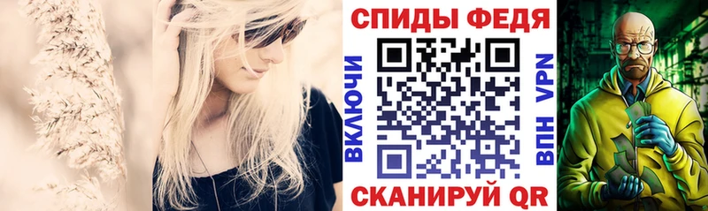 АМФЕТАМИН 97%  Динская 