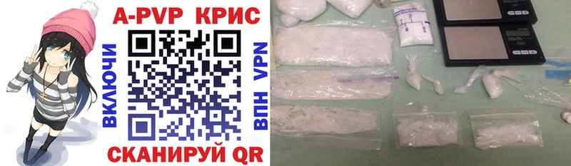 закладка  Динская  Alpha-PVP Соль 