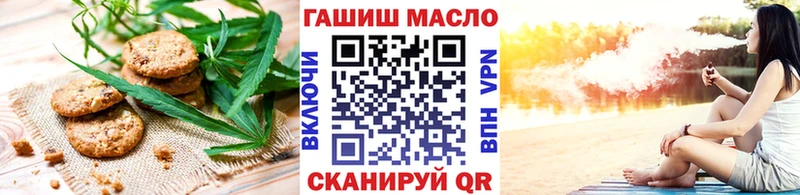 площадка как зайти  Динская  Canna-Cookies конопля 