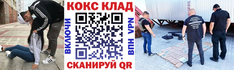 дарнет шоп Динская COCAIN Колумбийский