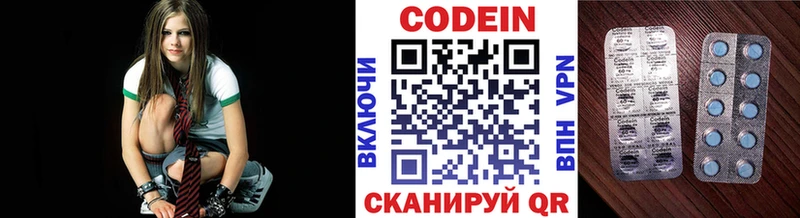 Кодеин Purple Drank Динская