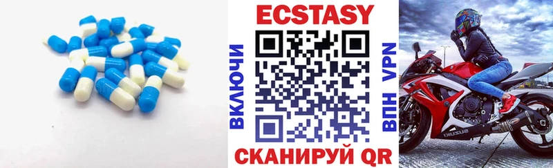 Ecstasy 250 мг  где можно купить наркотик  Динская 