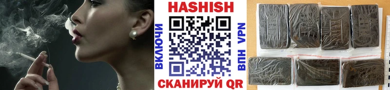 ГАШИШ VHQ  Динская 