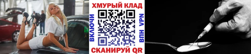 продажа наркотиков  Динская  MEGA ссылка  Героин VHQ 