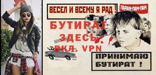 Альфа ПВП Алексин