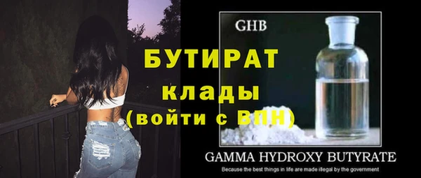 Альфа ПВП Алексин