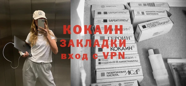 Альфа ПВП Алексин