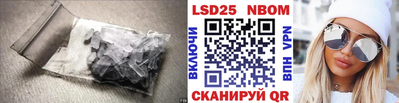 купить закладку  Динская  KRAKEN   Лсд 25 экстази кислота 