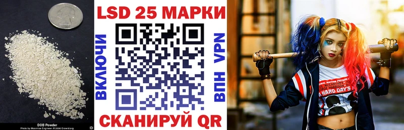 Лсд 25 экстази кислота Динская