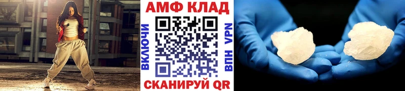 Первитин винт  купить наркотик  Динская 