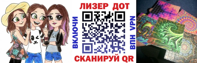 Марки 25I-NBOMe 1,8мг  OMG зеркало  Динская  где можно купить  