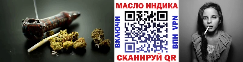сколько стоит  Динская  ТГК гашишное масло 